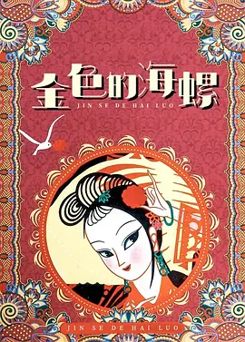 豆花影视